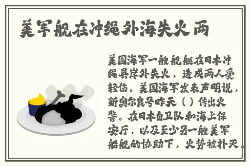 暖暖 免费 中文 在线 日本